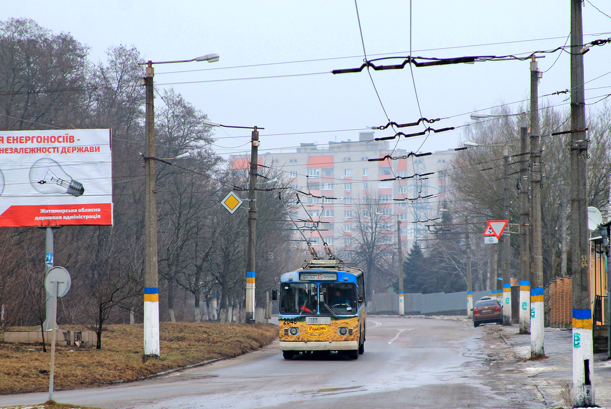 Житомир, ЗиУ-682Г [Г00] № 2048