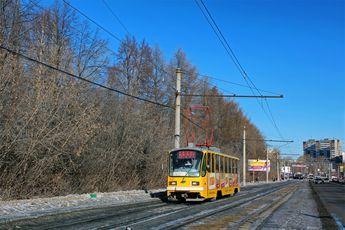 Екатеринбург, 71-403 № 821