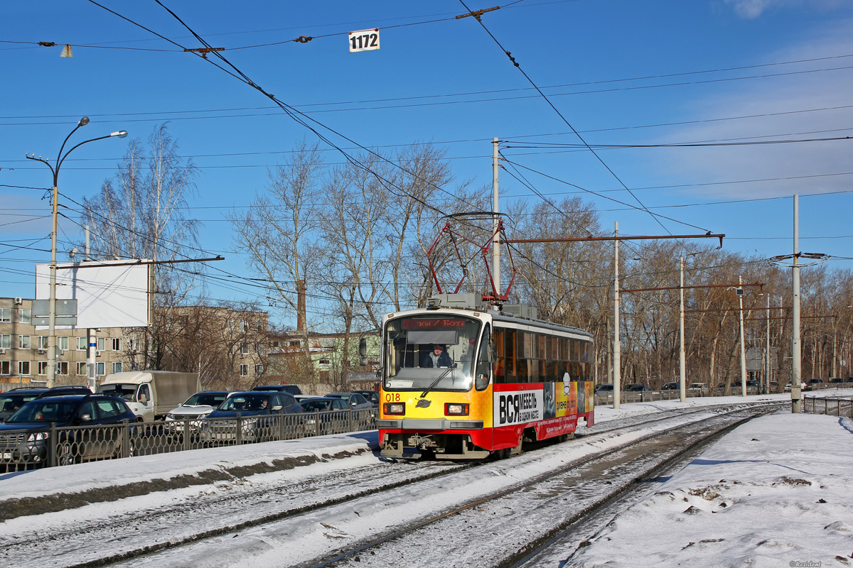 Екатеринбург, 71-405 № 018