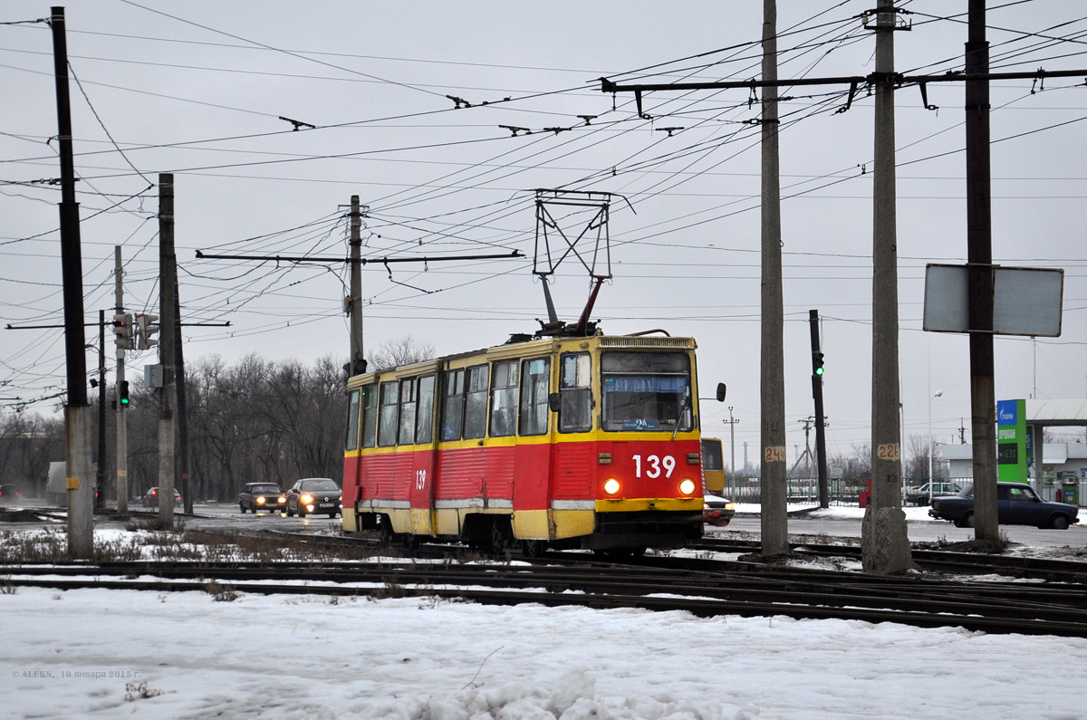 Volžski, 71-605 (KTM-5M3) # 139