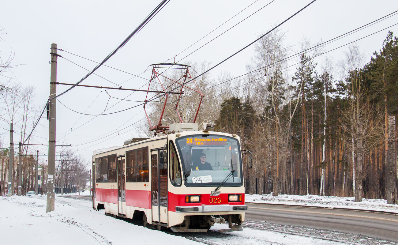 Екатеринбург, 71-405 № 023