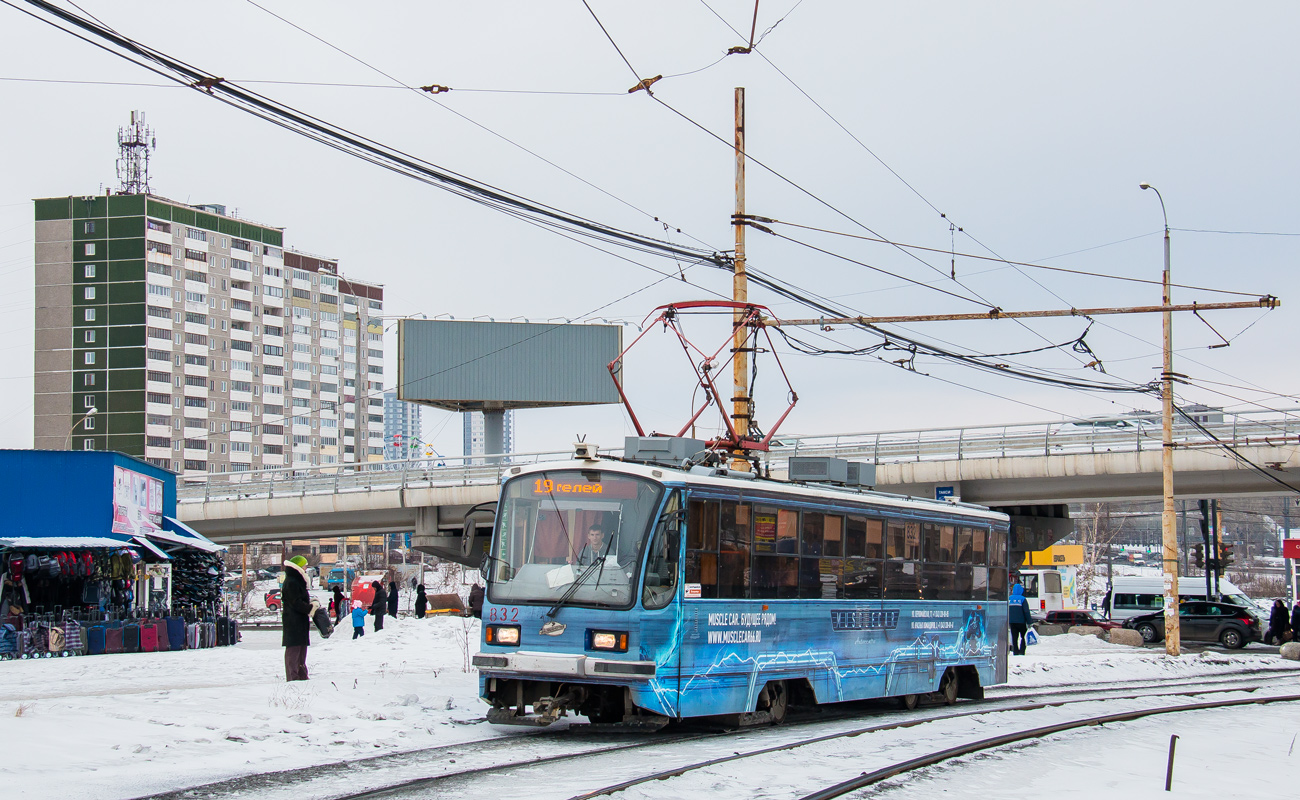 Екатеринбург, 71-405 № 832