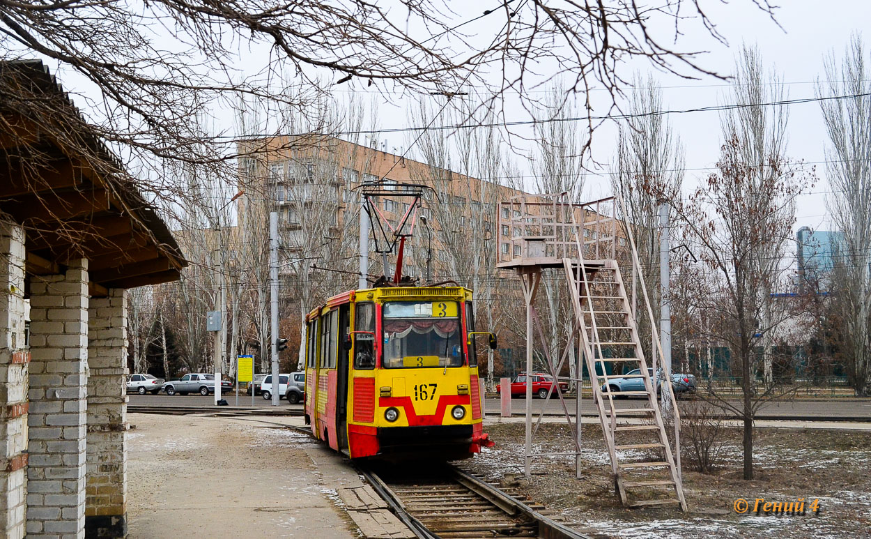 Voljski, 71-605 (KTM-5M3) N°. 167