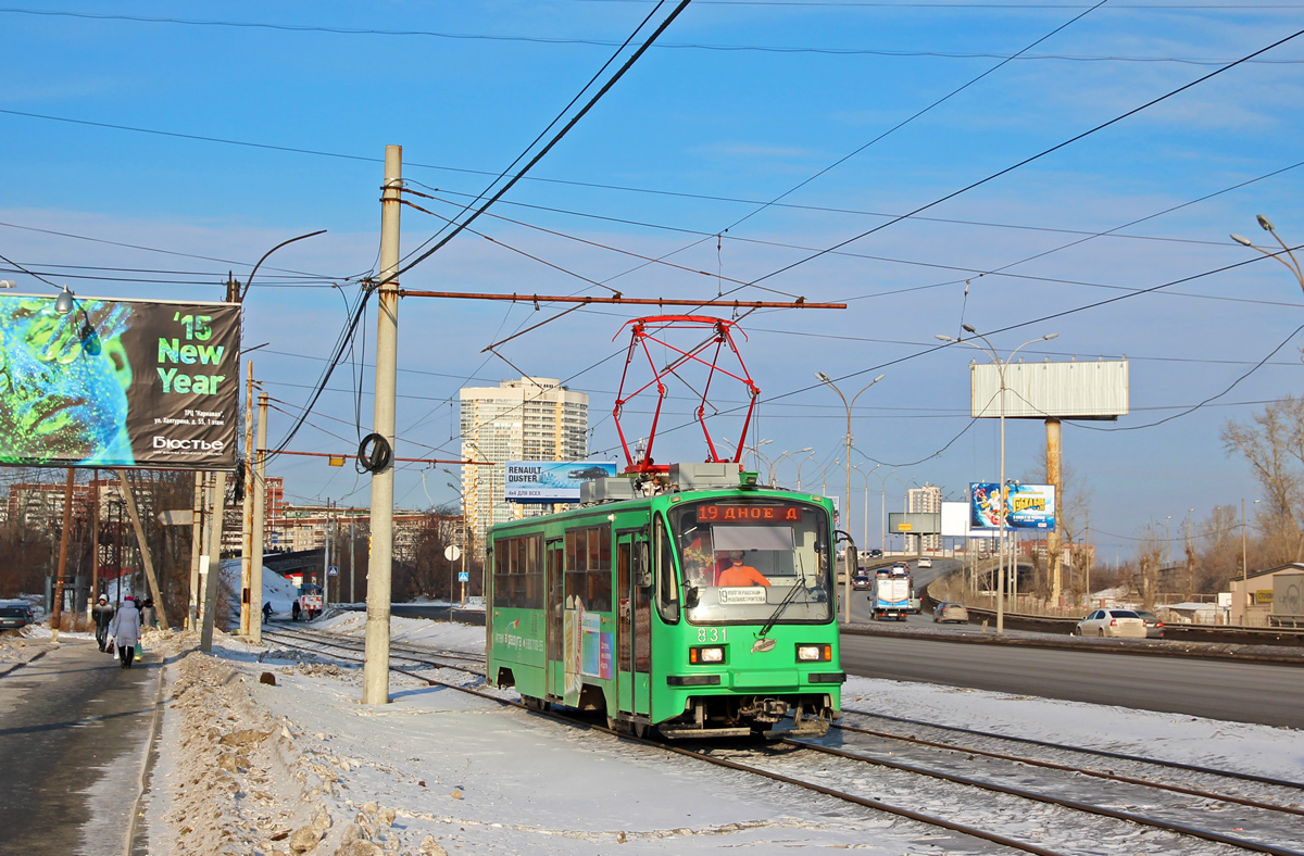 Екатеринбург, 71-405 № 831