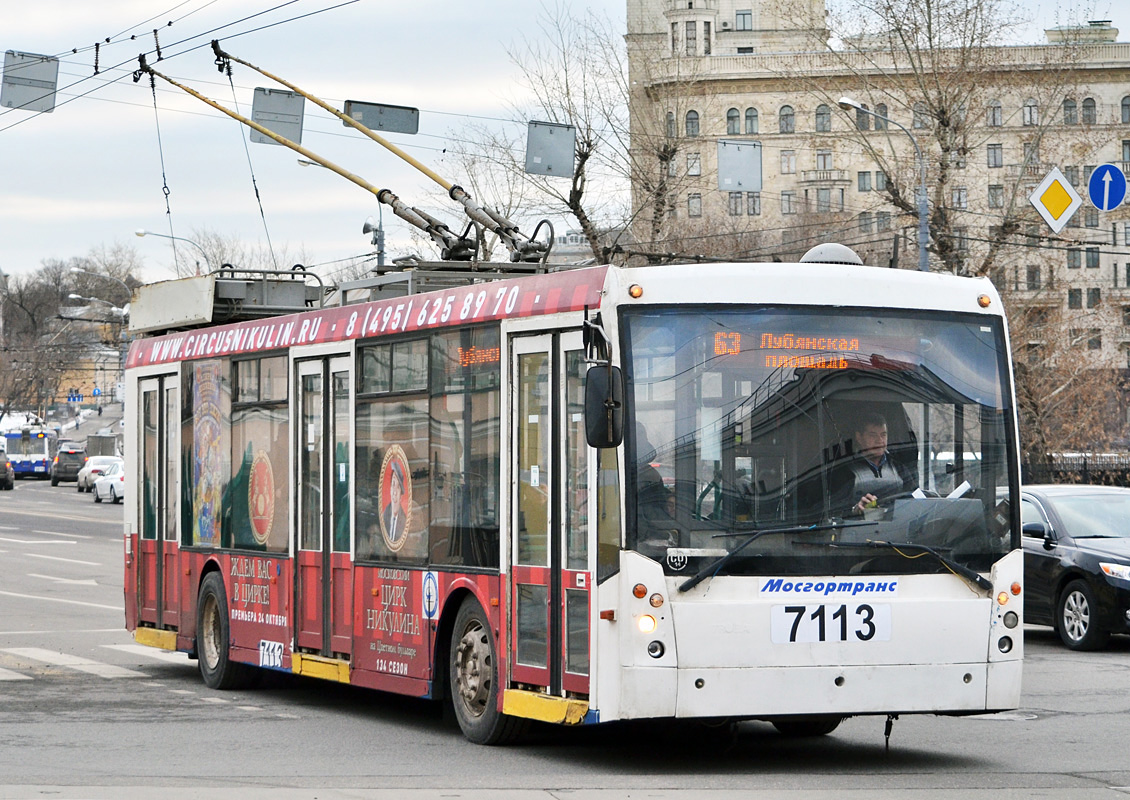 Москва, Тролза-5265.00 «Мегаполис» № 7113