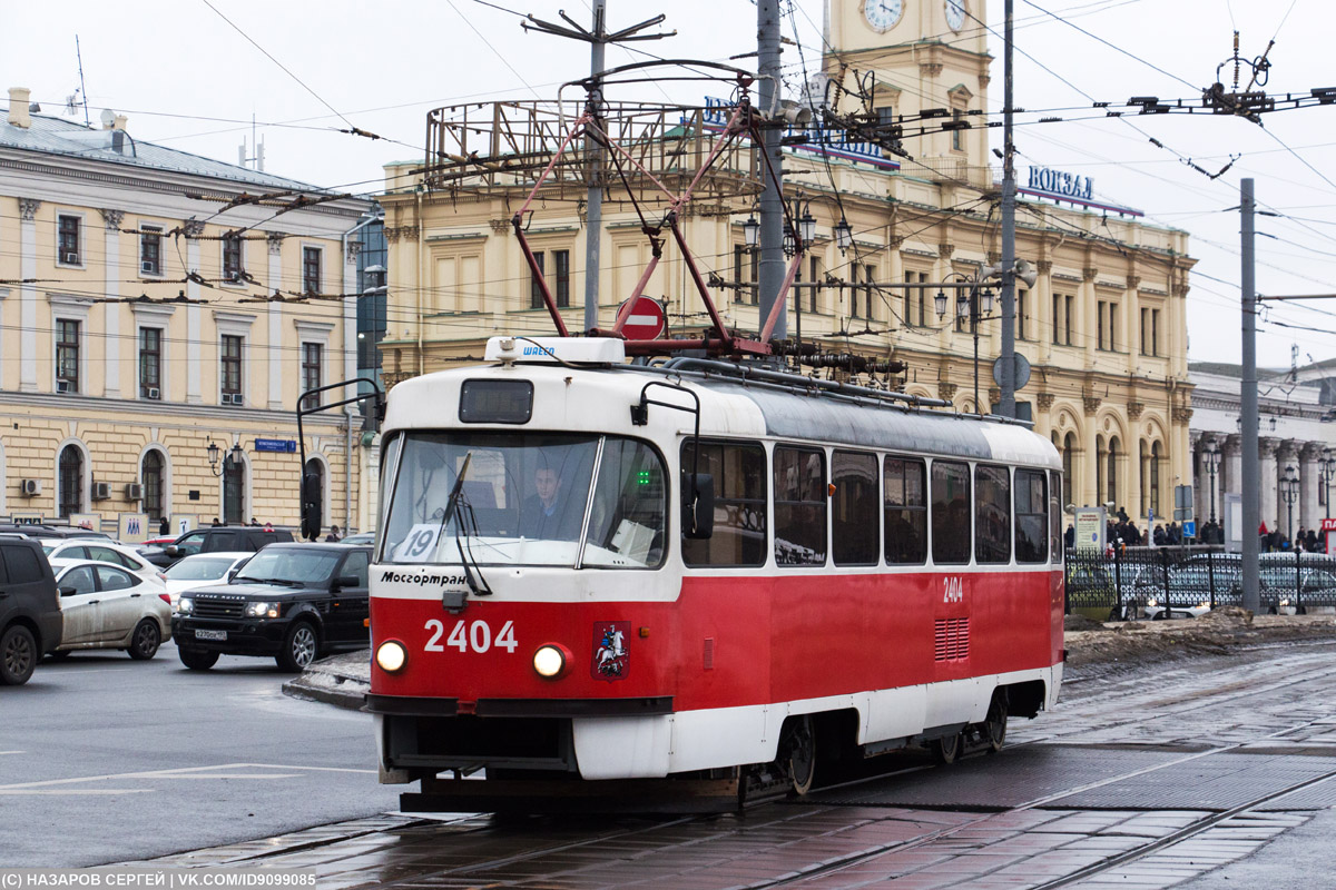 Москва, МТТА № 2404