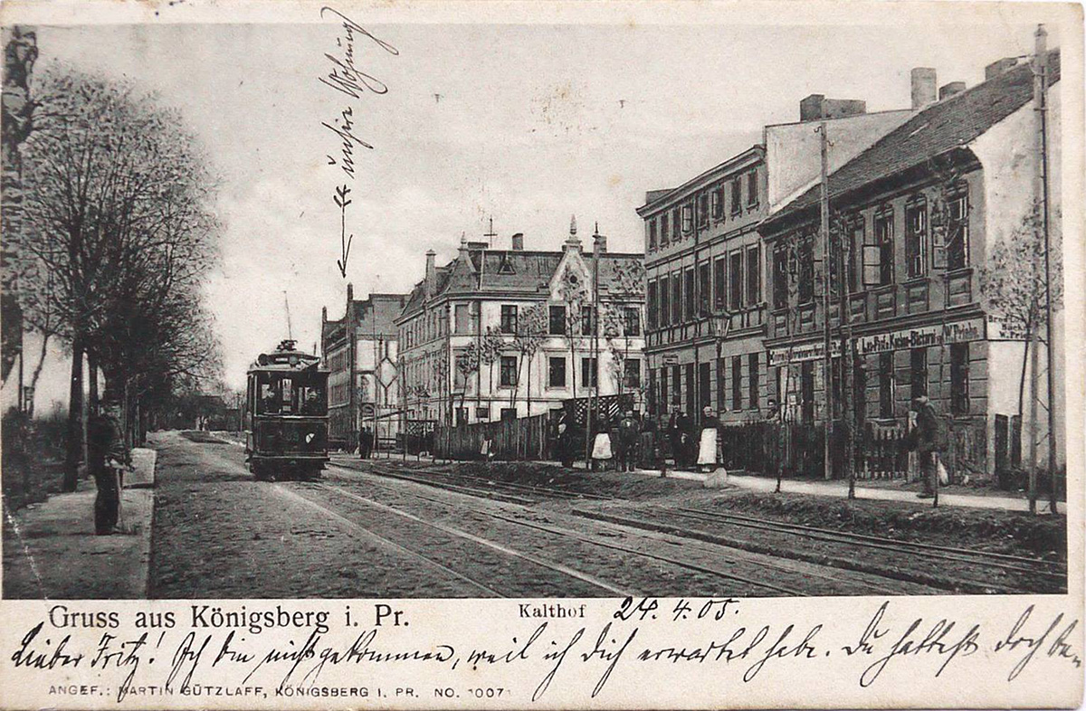 Karaliaučius, 2-axle motor car nr. 89