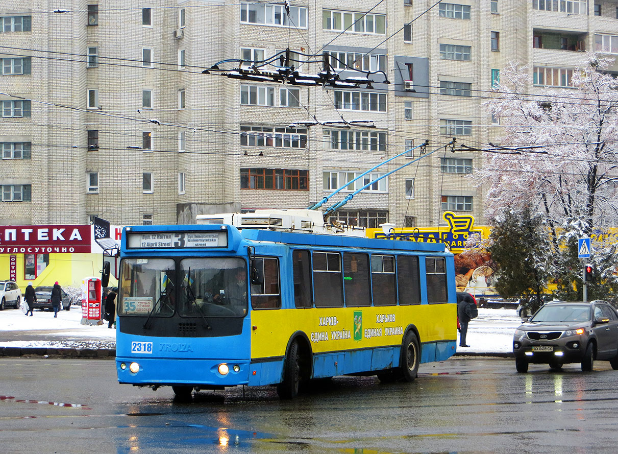 Харьков, ЗиУ-682Г-016.02 № 2318