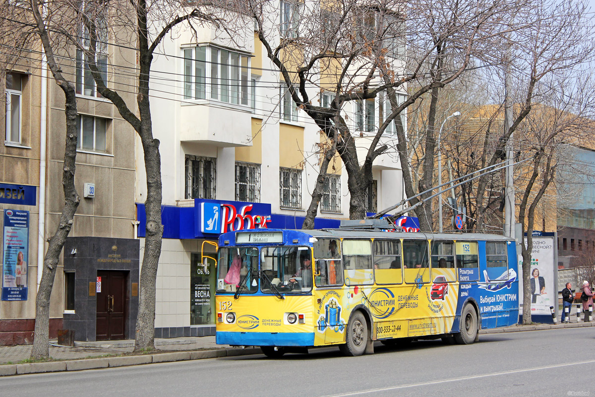 Екатеринбург, ЗиУ-682Г [Г00] № 152