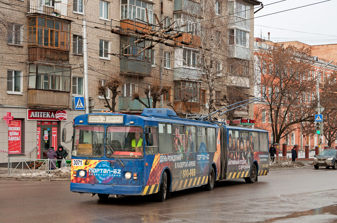 Рязань, ЗиУ-620501 № 3071