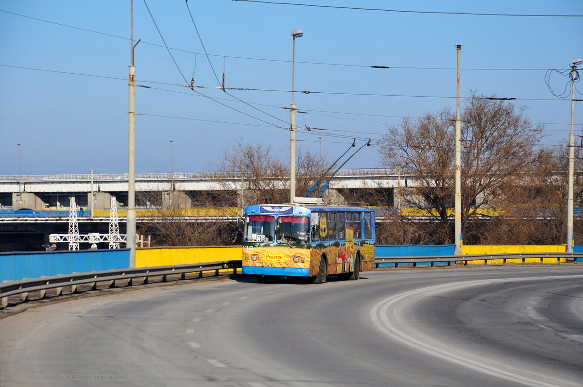 Запорожье, ЗиУ-682В-013 [В0В] № 618