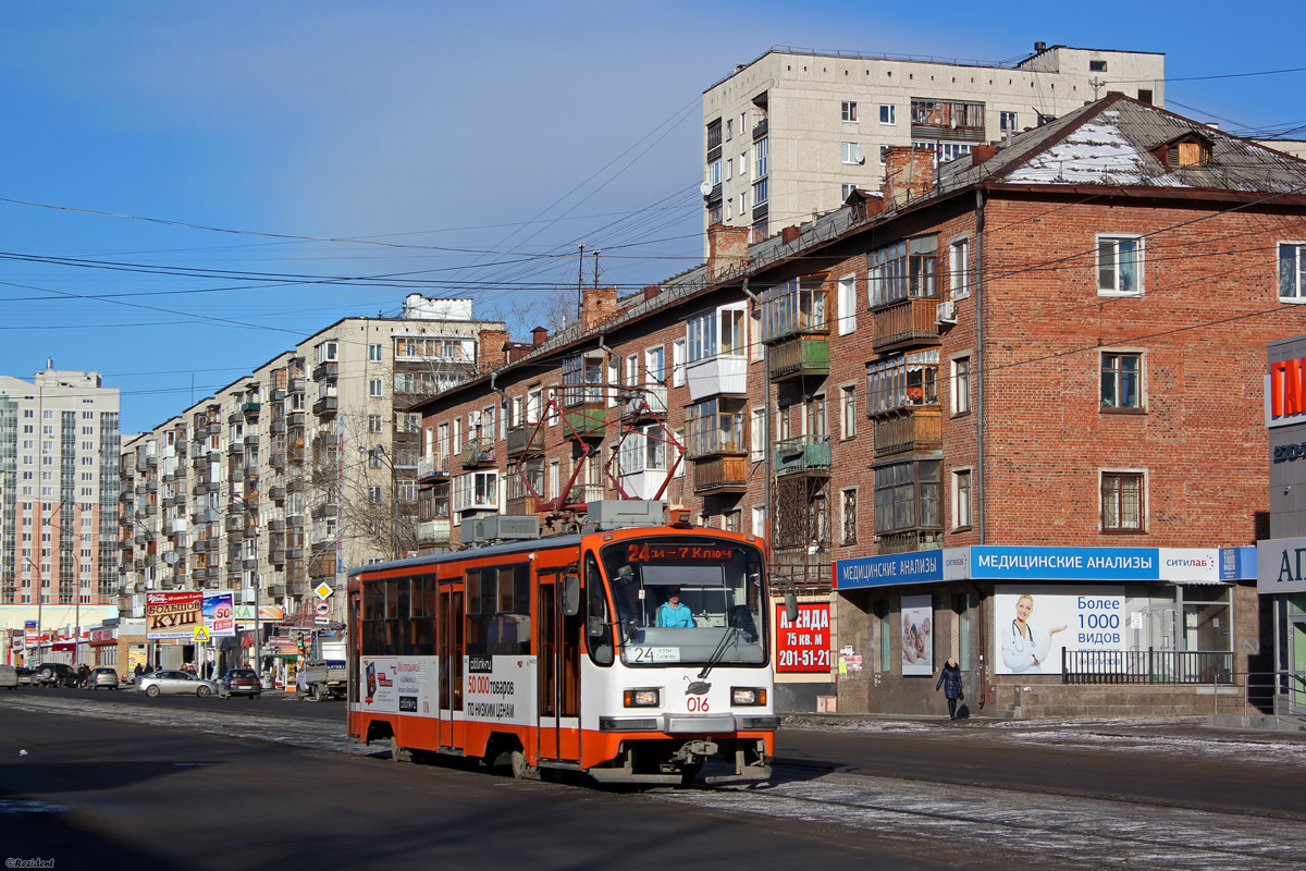 Екатеринбург, 71-405 № 016