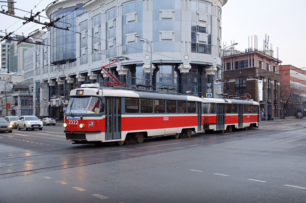 Москва, МТТА-2 № 2322; Москва, МТТА-2 № 2319