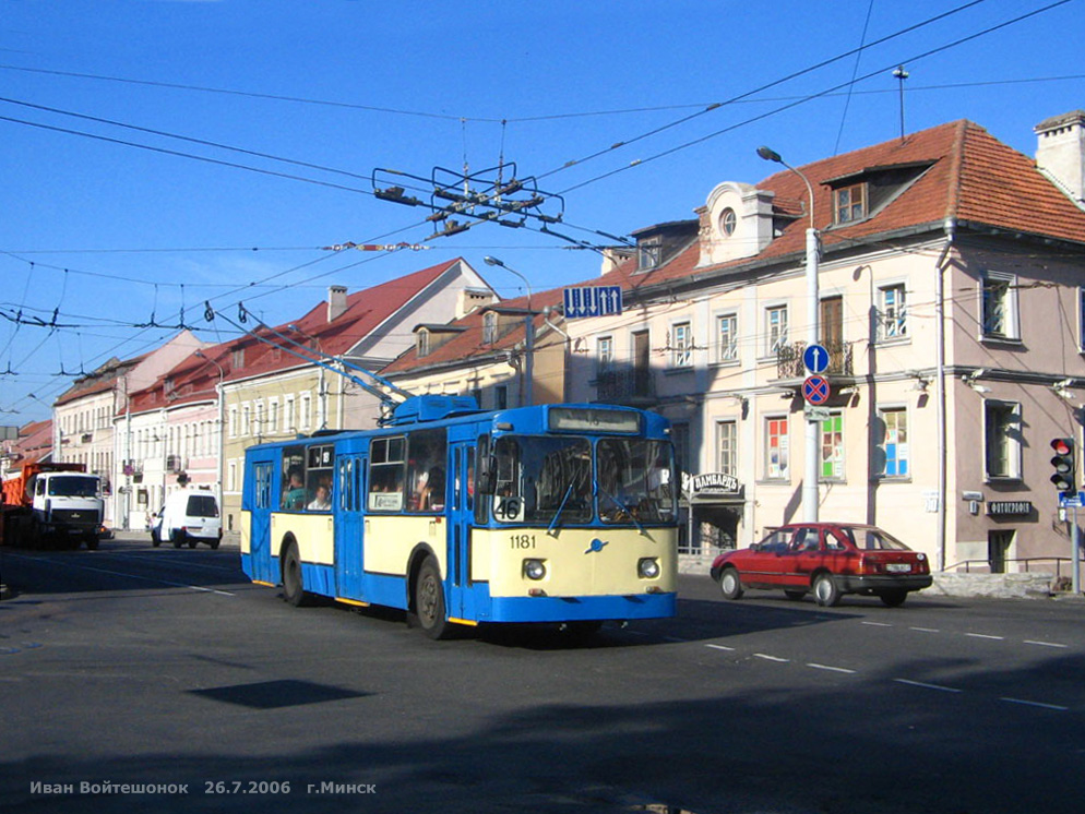 Минск, ЗиУ-682В № 1181