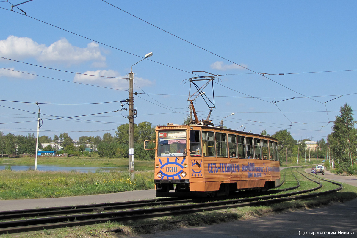 Усолье-Сибирское, 71-605А № 039