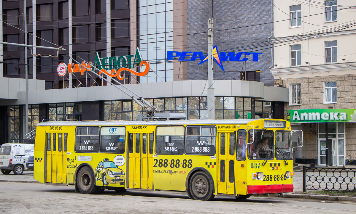 Екатеринбург, ЗиУ-682Г-012 [Г0А] № 087