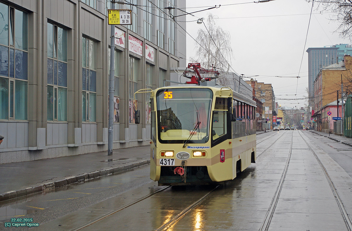 Москва, 71-619А-01 № 4317