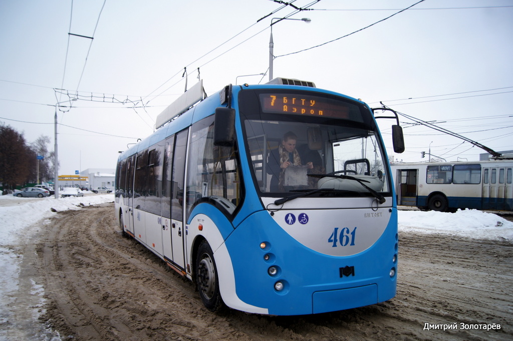 Belgorod, BKM 420030 “Vitovt” # 461