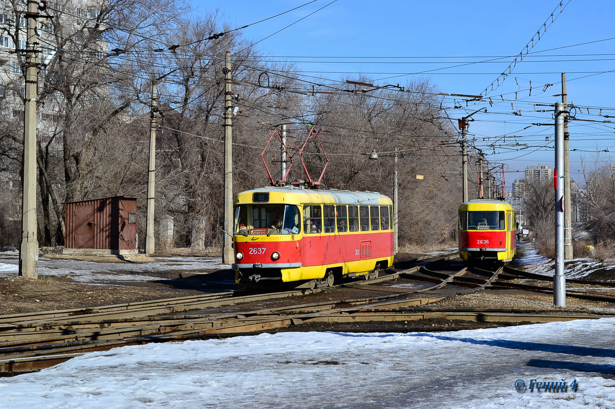 Волгоград, Tatra T3SU (двухдверная) № 2637; Волгоград, Tatra T3SU (двухдверная) № 2636