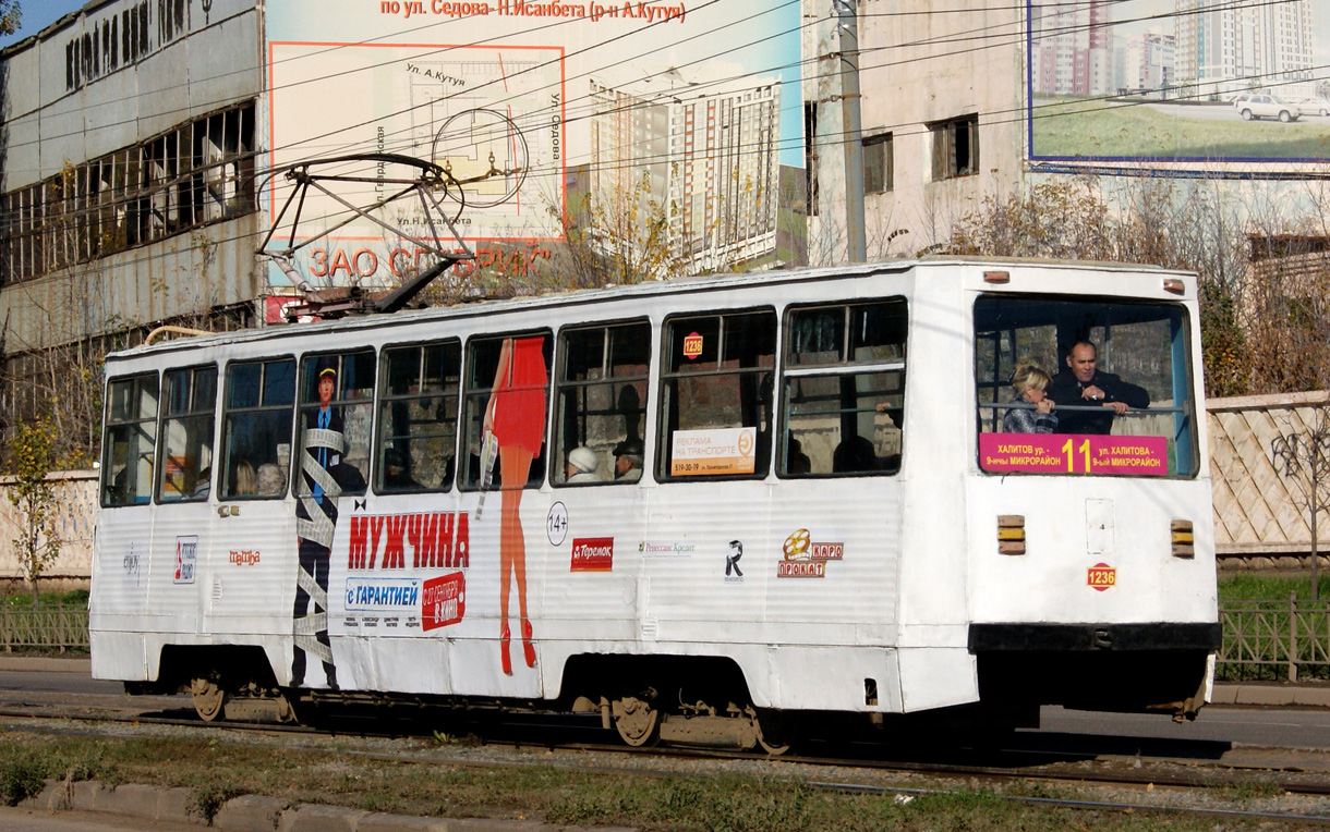 Kazaň, 71-605A č. 1236