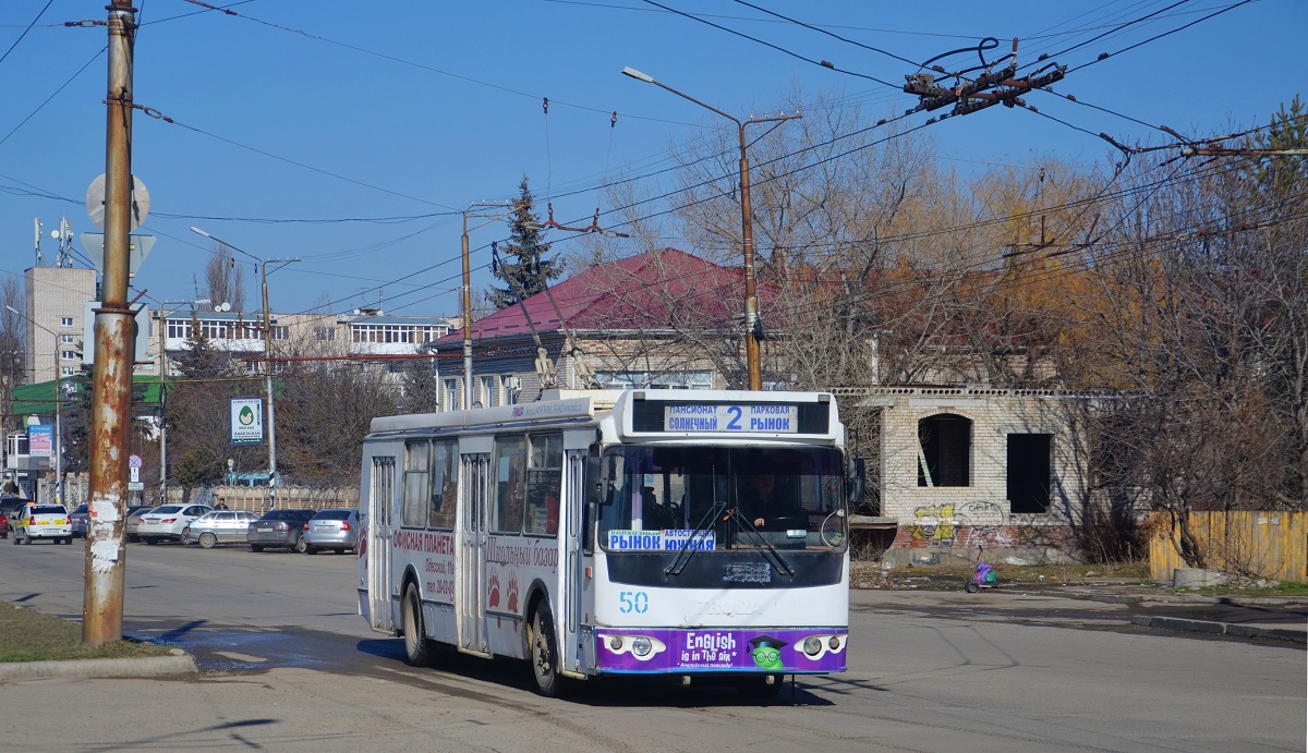 Черкесск, ЗиУ-682Г-016.05 № 50