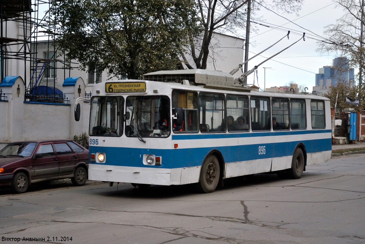 Самара, АКСМ 101А № 896