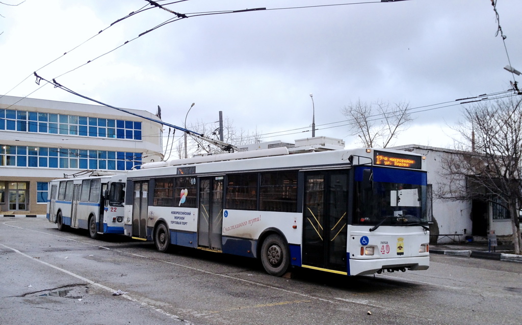 Новороссийск, Тролза-5275.03 «Оптима» № 40