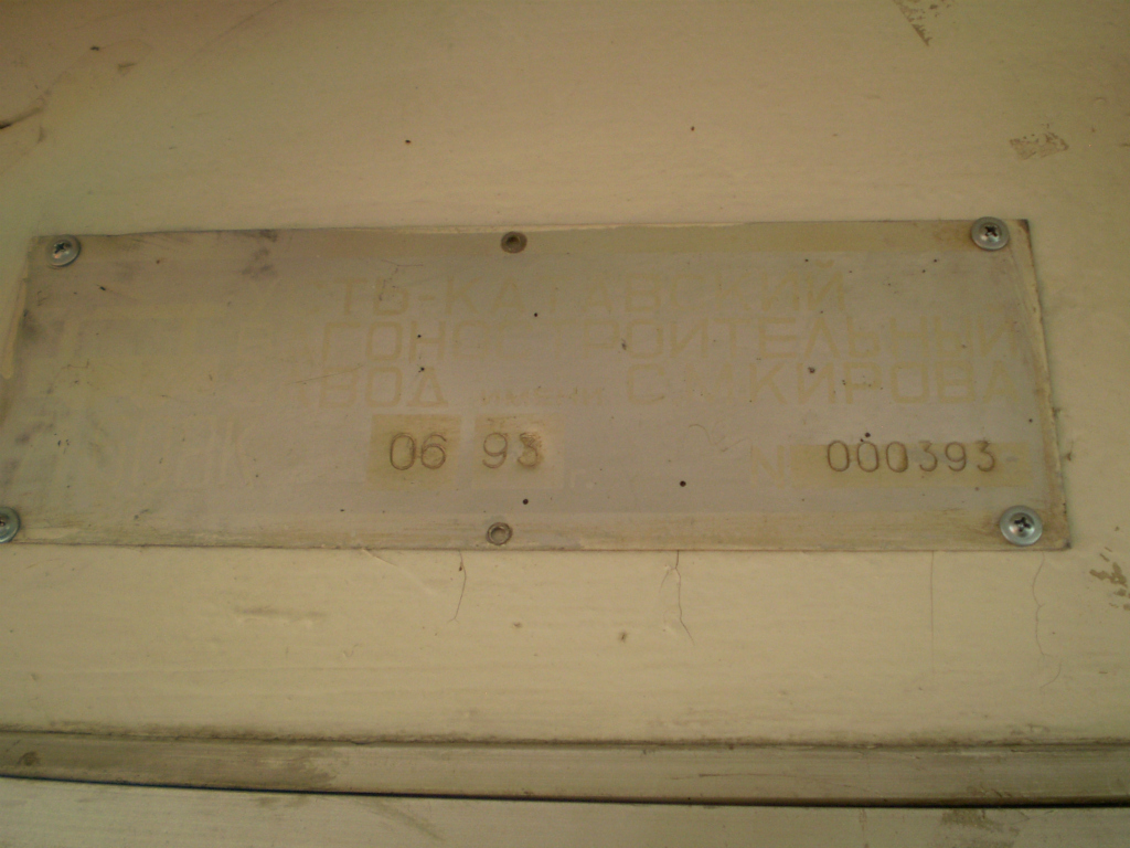 Тверь, 71-608К № 260