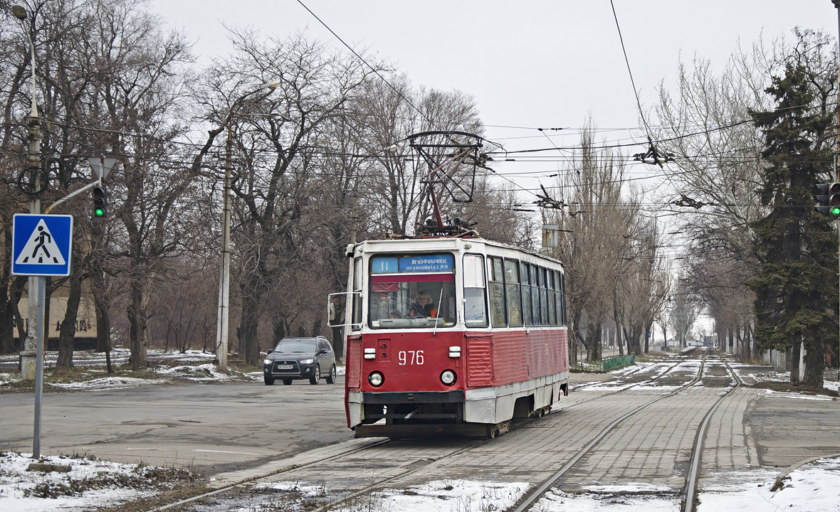 Mariupolis, 71-605A nr. 976