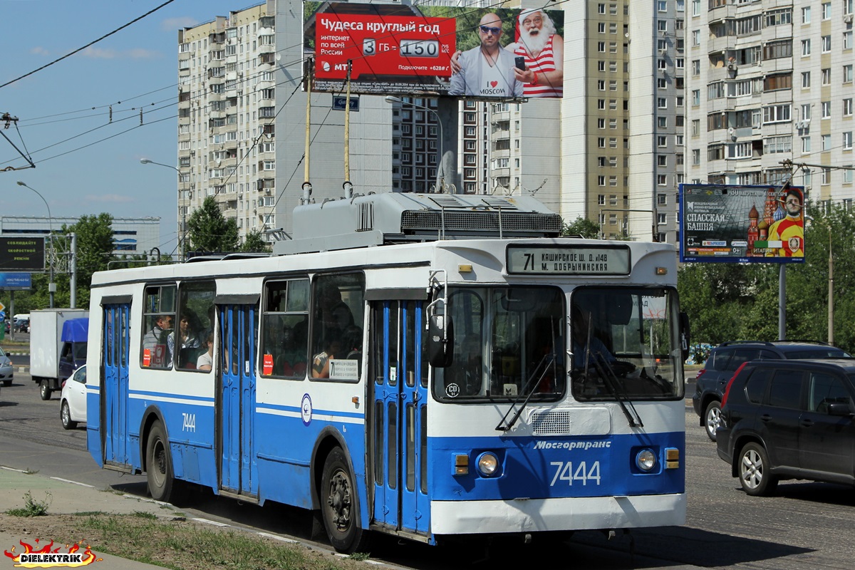 Москва, ЗиУ-682ГМ1 (с широкой передней дверью) № 7444