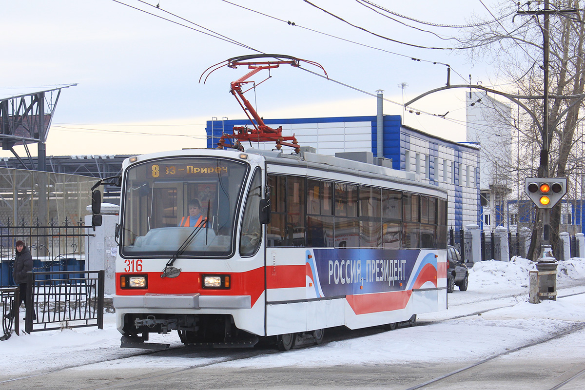 Нижний Тагил, 71-407 № 316