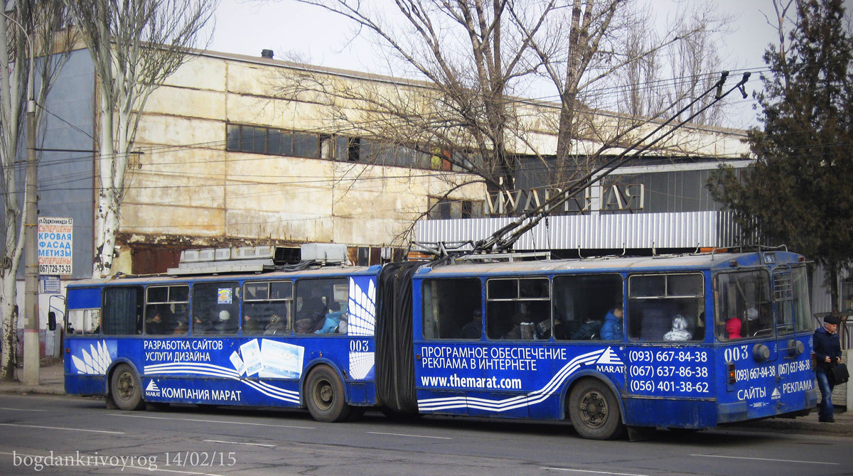 Кривой Рог, ЗиУ-683Б [Б00] № 003