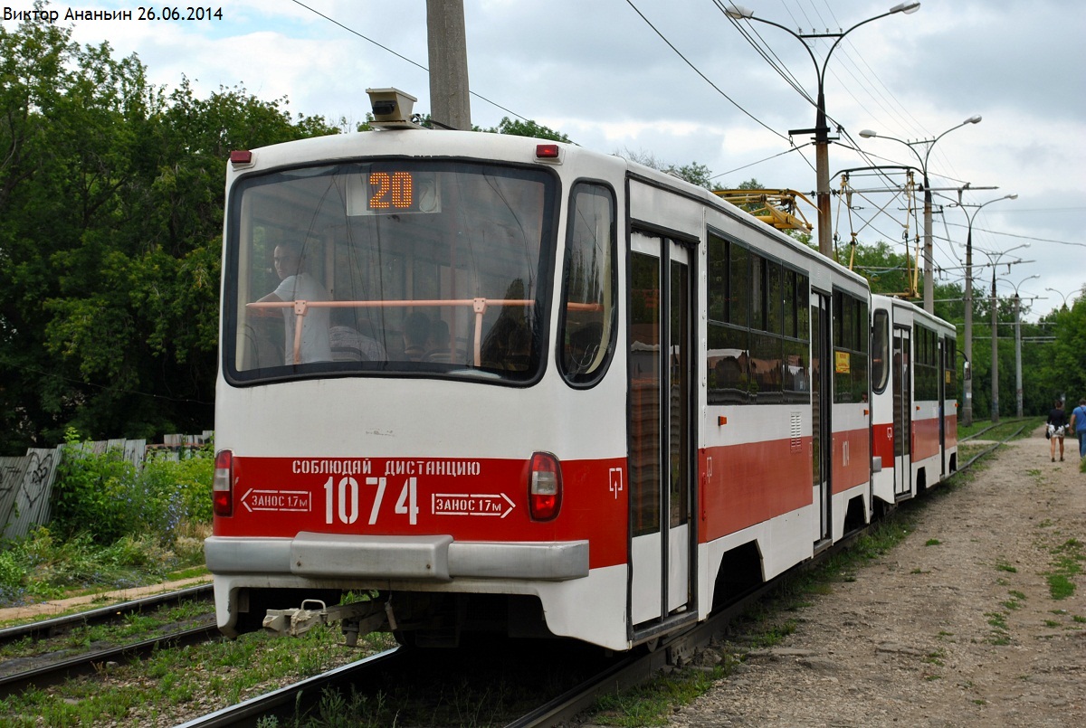 Samara, 71-405 № 1074 Samara, 71-405 № 1074