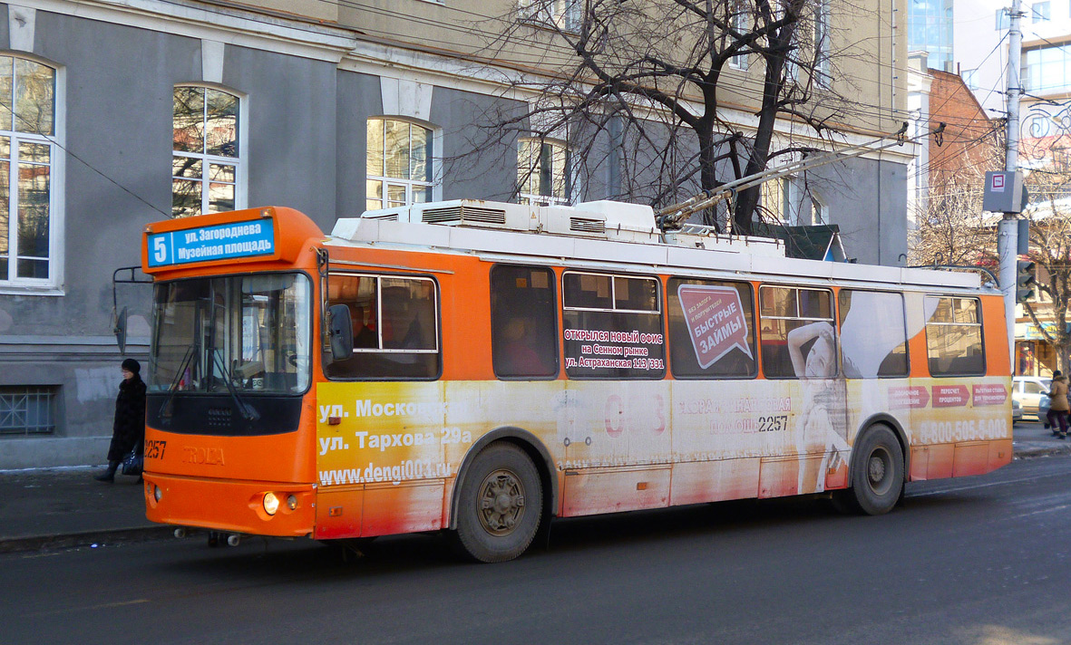 Саратов, ЗиУ-682Г-016.02 № 2257