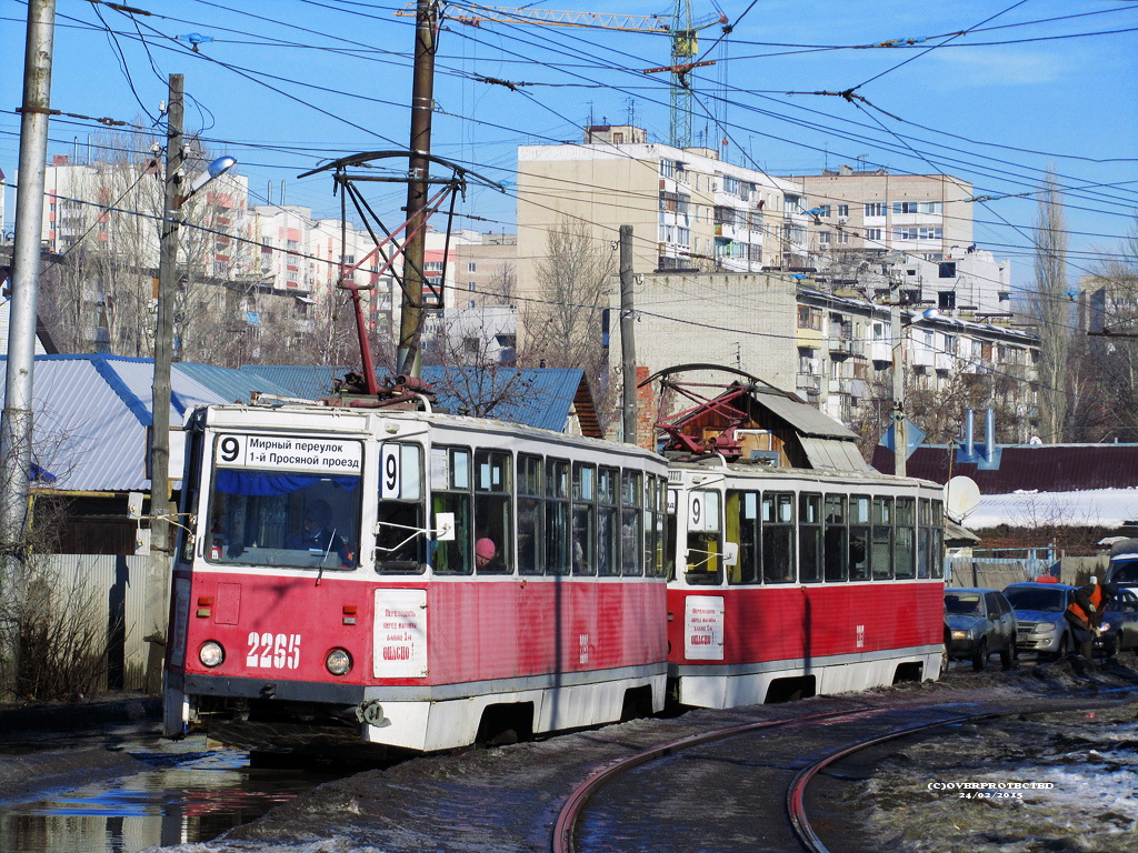 Саратов, 71-605А № 2265