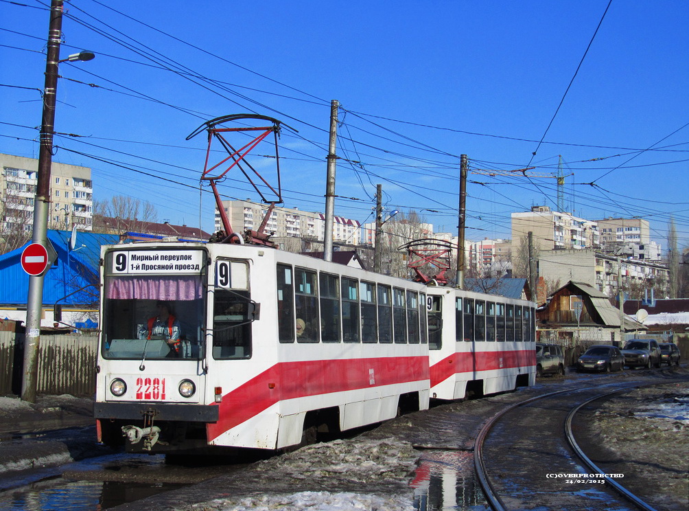 Саратов, 71-608К № 2281