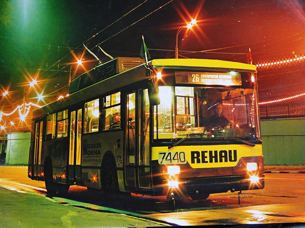 Москва, Тролза-5275.00 № 7440