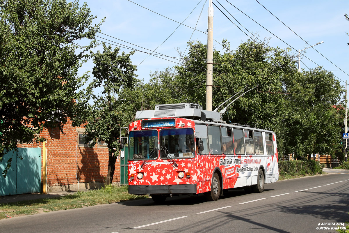 Krasznodar, ZiU-682G [G00] — 126