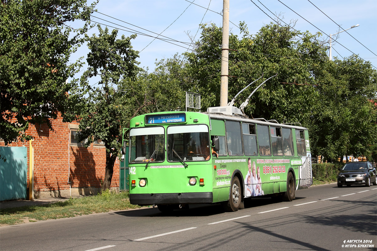Краснодар, ЗиУ-682В [В00] № 042