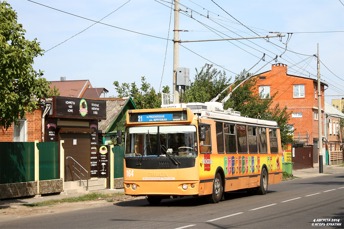 Краснодар, ЗиУ-682Г-016.04 № 164