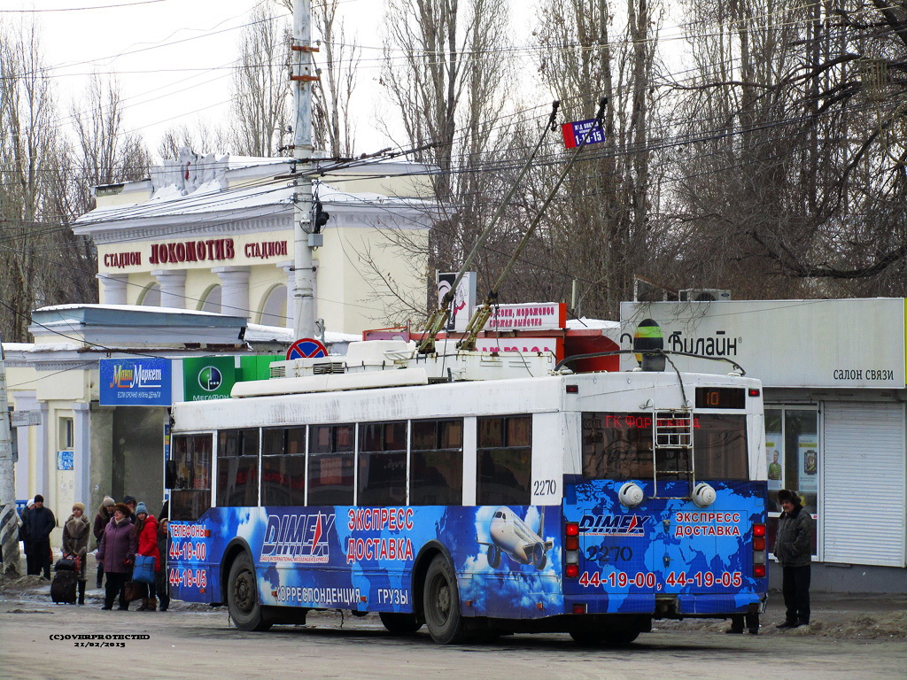 Саратов, Тролза-5275.05 «Оптима» № 2270
