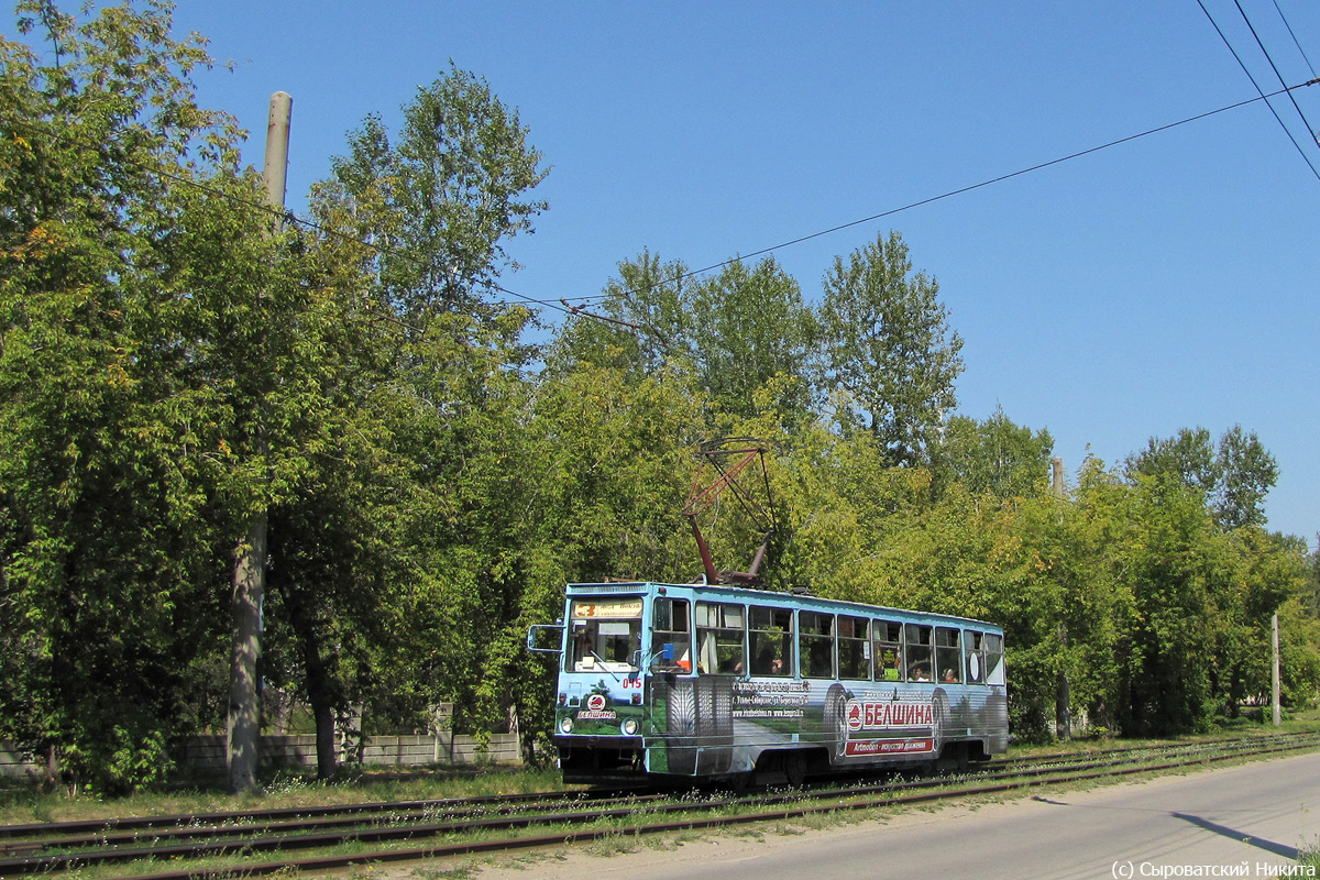 Усолье-Сибирское, 71-605А № 045