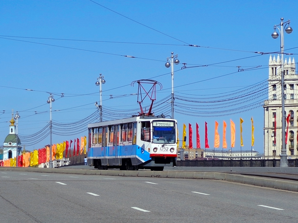 Moscow, 71-608KM № 1252