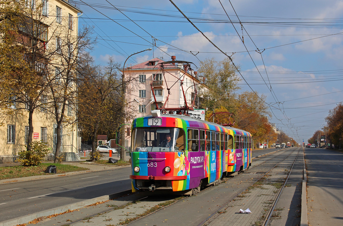 Екатеринбург, Tatra T3SU № 683