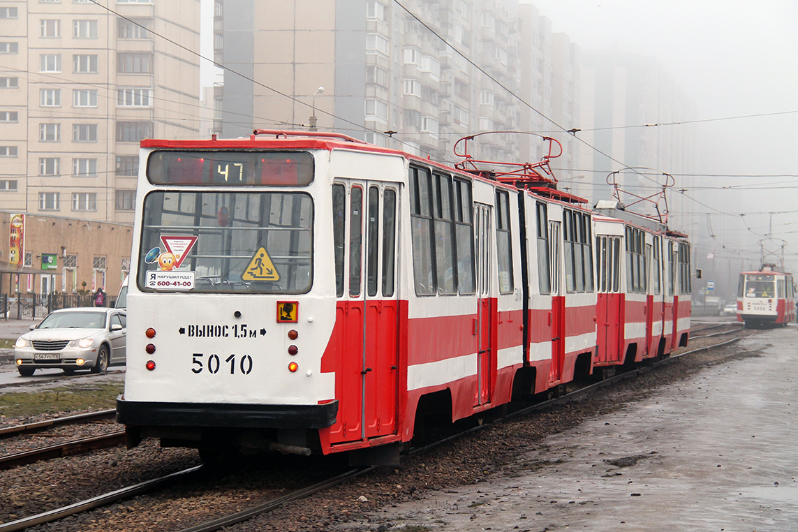 Санкт-Петербург, ЛВС-86К № 5010