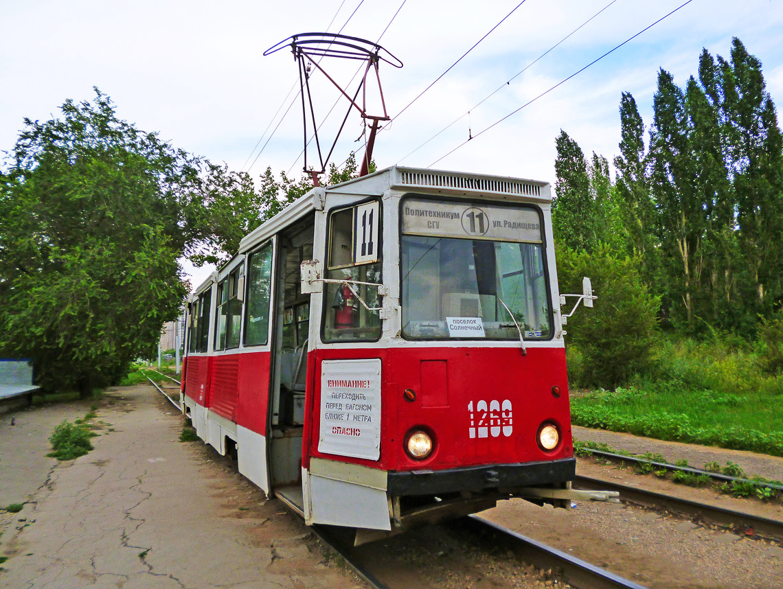 Саратов, 71-605 (КТМ-5М3) № 1269