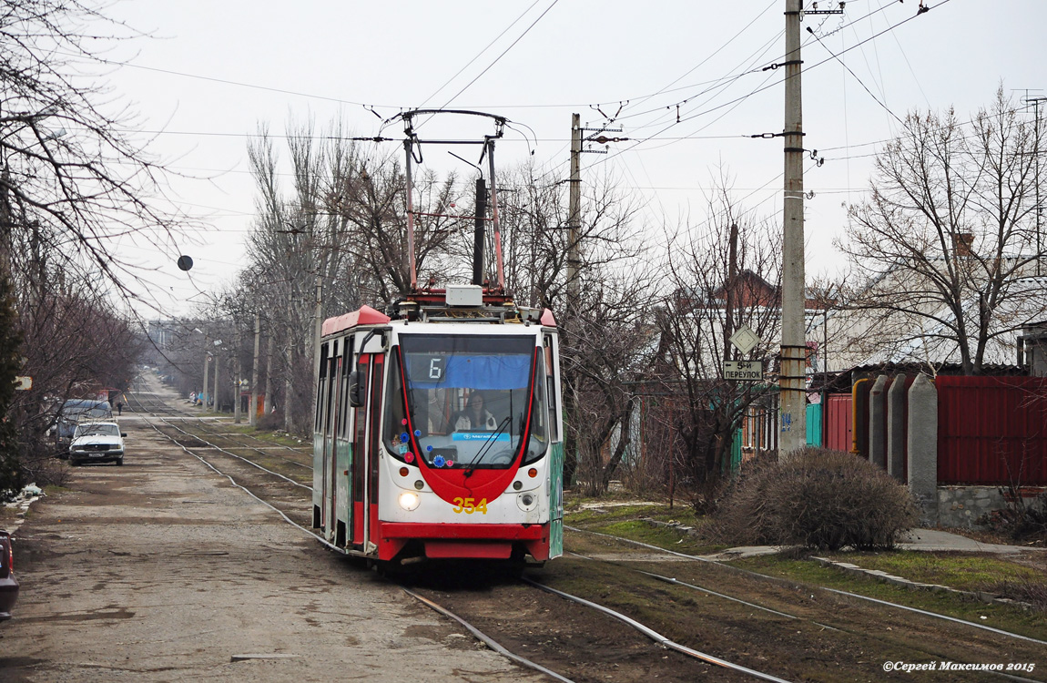 Таганрог, 71-134А (ЛМ-99АЭН) № 354 Таганрог, 71-134А (ЛМ-99АЭН) № 354