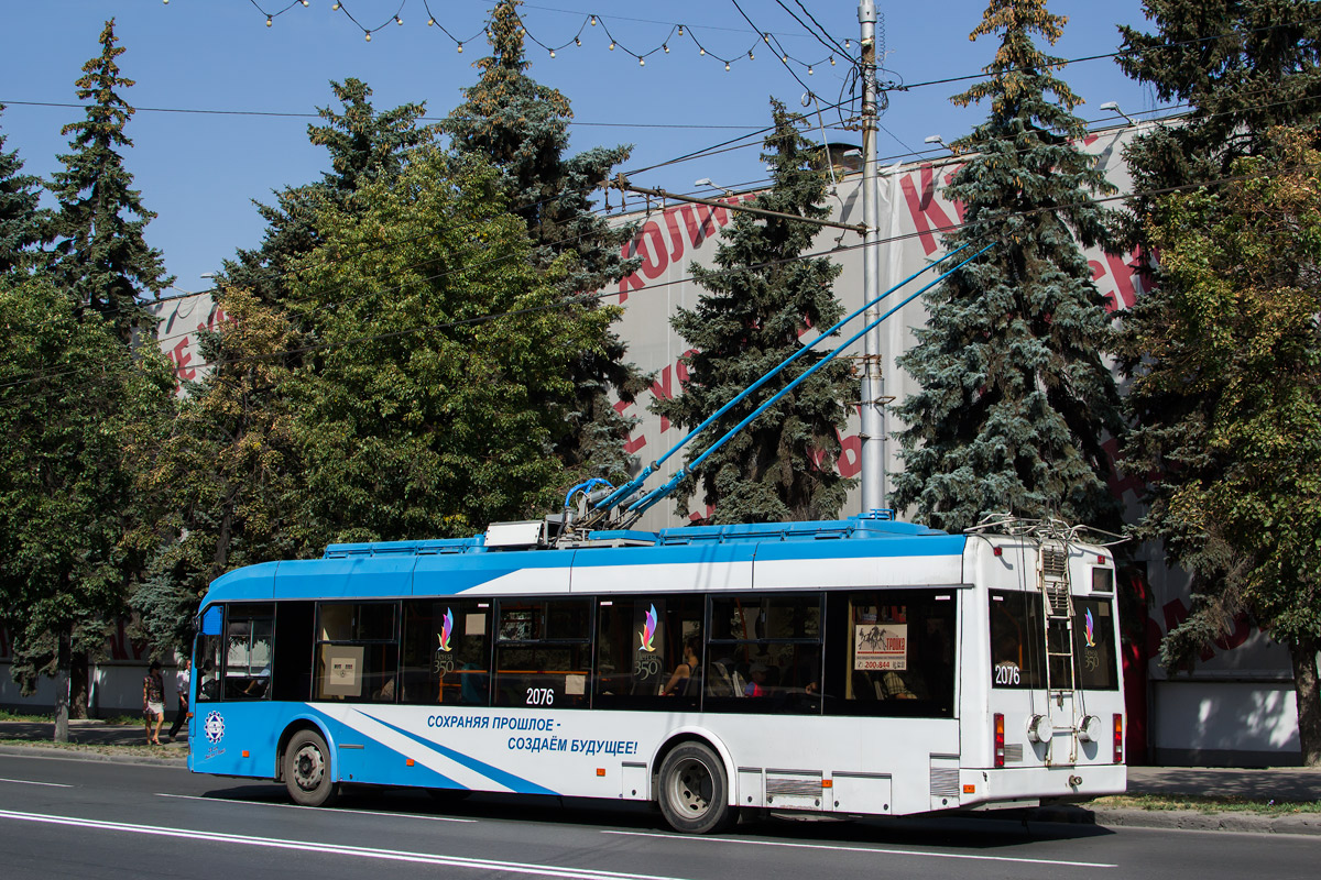 Пенза, БКМ 321 № 2076