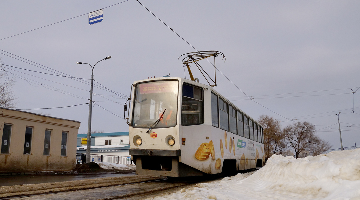 Kazan, 71-608KM Nr. 1124