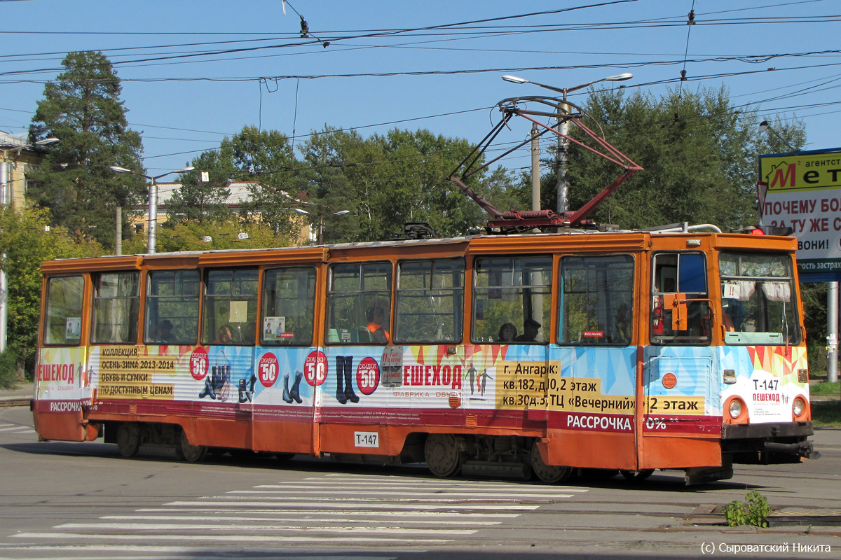 Ангарск, 71-605 (КТМ-5М3) № 147 Ангарск, 71-605 (КТМ-5М3) № 147